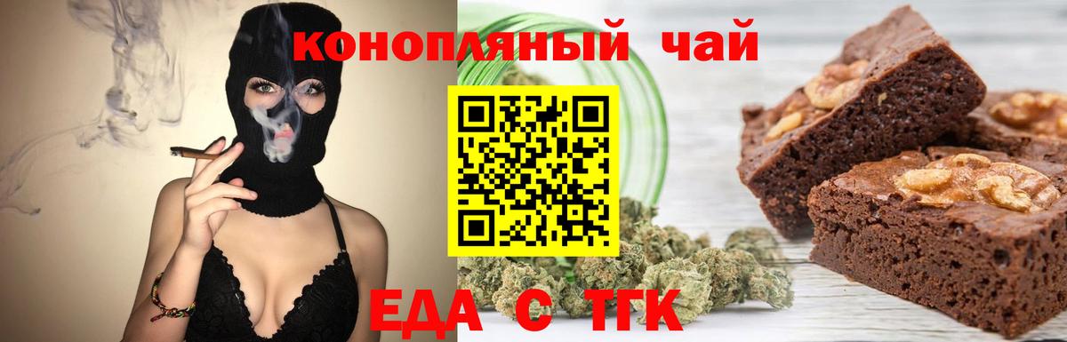 Воркута  Canna-Cookies марихуана  Вход с VPN 