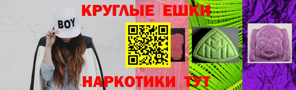 Ecstasy Punisher Воркута