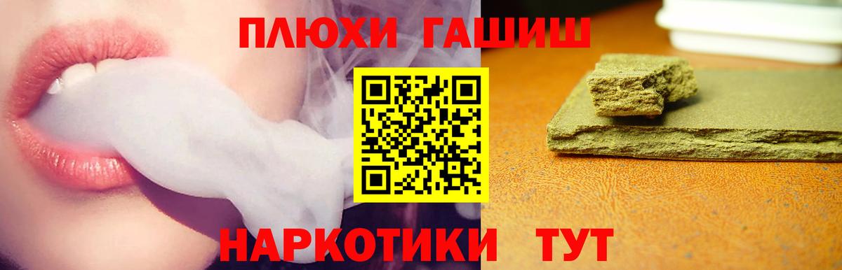 Гашиш Изолятор Воркута