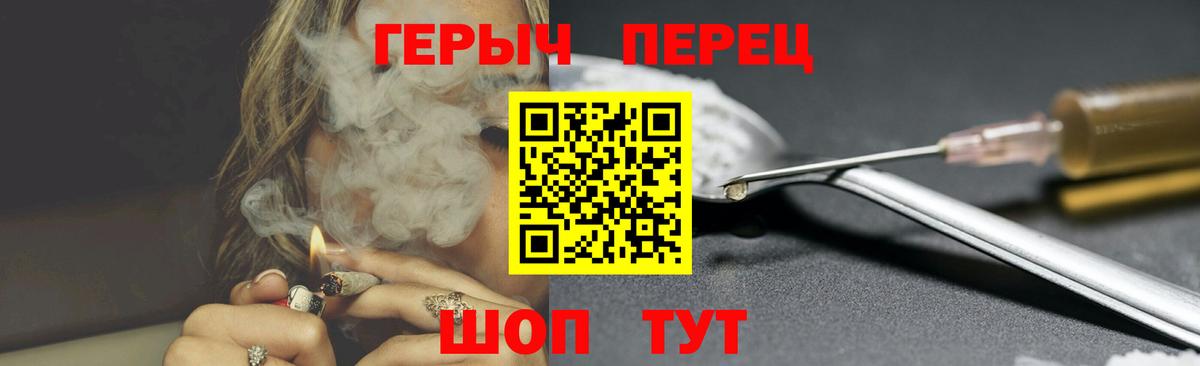 Героин Heroin Воркута