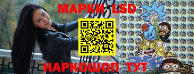 кокаин перу Бузулук