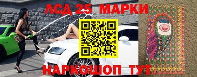 спиды Гулькевичи