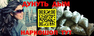 кокаин перу Бузулук
