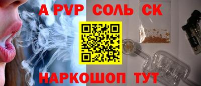 МДМА Будённовск