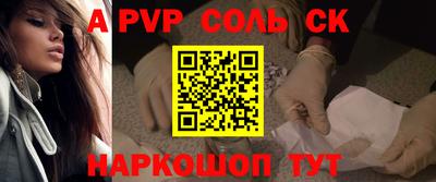 кокаин перу Бузулук