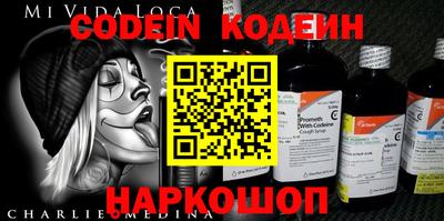 метамфетамин Вязники