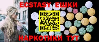 МДМА Будённовск