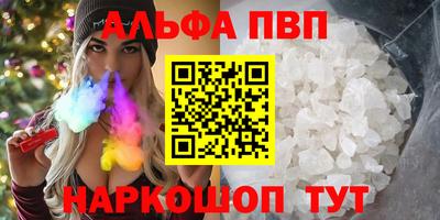 кокаин перу Бузулук