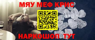 МДМА Будённовск