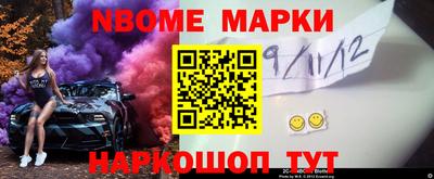 кокаин перу Бузулук