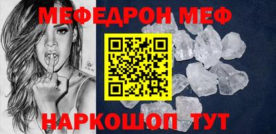 МДМА Будённовск