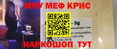 МДМА Будённовск