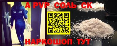 МДМА Будённовск
