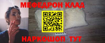МДМА Будённовск
