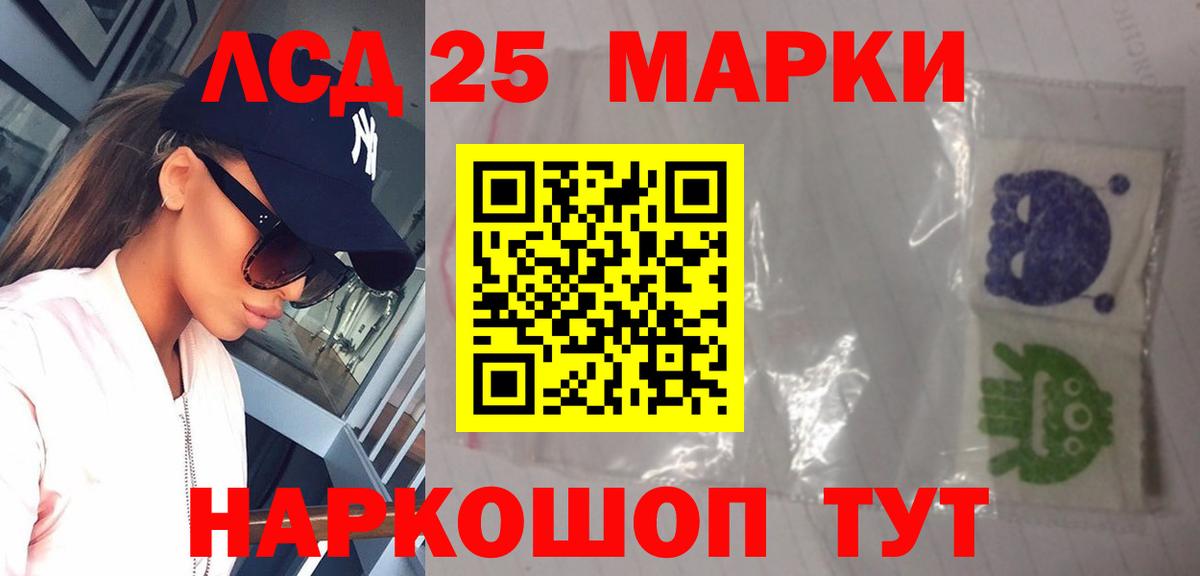 Лсд 25 экстази ecstasy Воркута