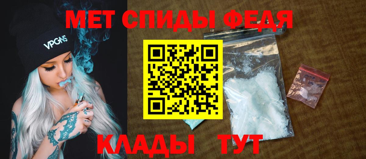 Метамфетамин мет  Метамфетамин мет  Вход с VPN  Воркута 