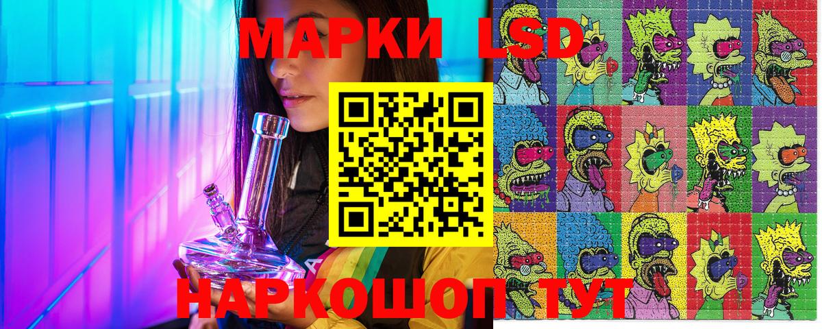Воркута  Наркотические марки 1,8мг  Марки NBOMe  Вход с VPN 