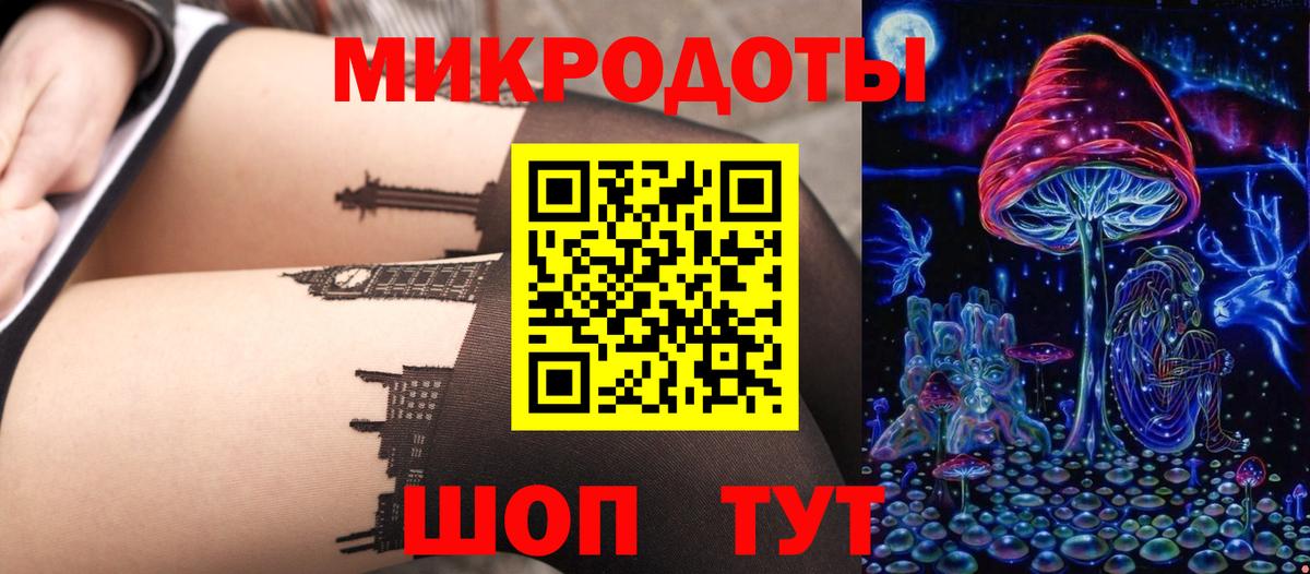 Воркута  Галлюциногенные грибы Psilocybine cubensis  Галлюциногенные грибы мицелий  Вход с VPN 
