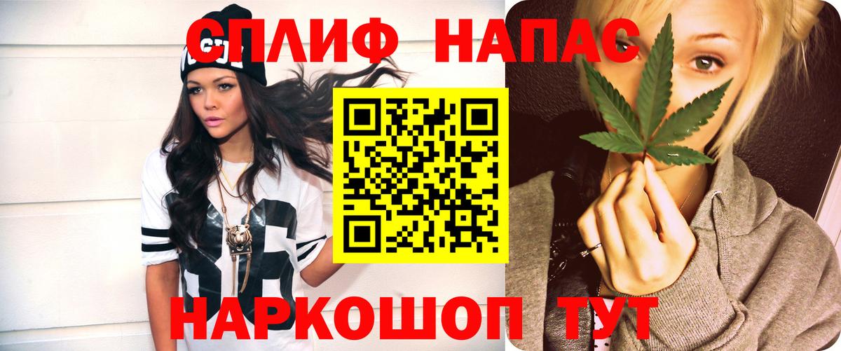 Шишки марихуана LSD WEED  Шишки марихуана OG Kush  Марихуана MAZAR  Вход с VPN  Бошки Шишки план  Воркута 